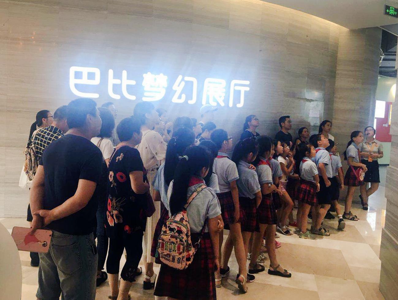 微信圖片_20180818142021