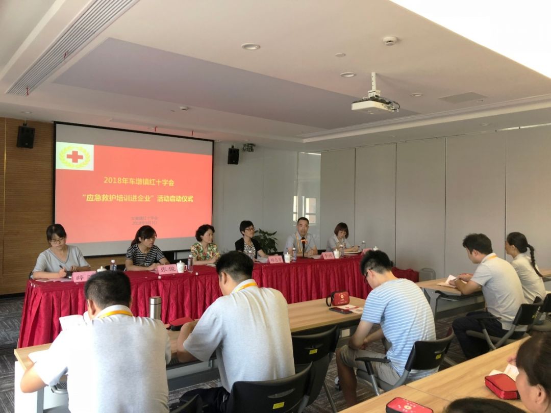 掌握救護技能  提高應(yīng)急水平---尊龙凯时食品創(chuàng)意園舉辦“應(yīng)急救護培訓(xùn)”活動  