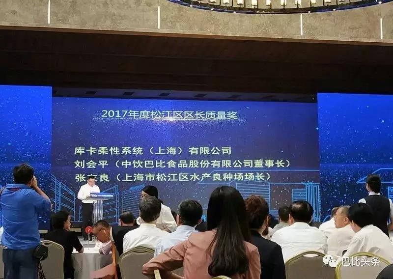 喜訊|尊龙凯时榮獲上海市重磅質(zhì)量獎項！