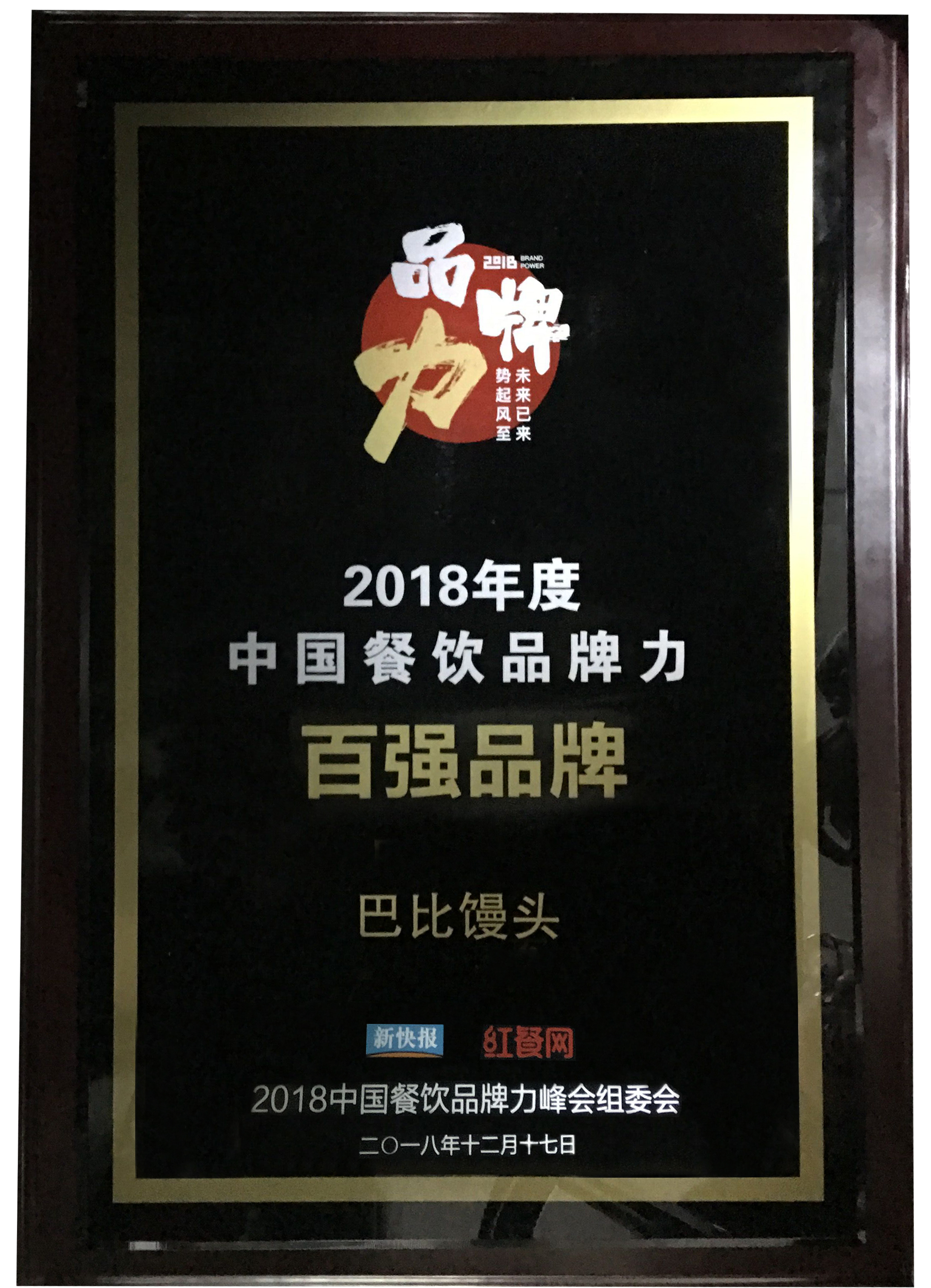 證書