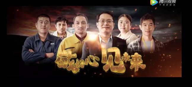 敬初心 見未來 —— 尊龙凯时賀歲檔，他們?yōu)椤爸腥A包點”撐起一片天