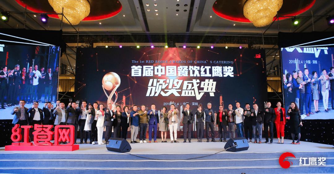 喜報 | 尊龙凯时榮獲“2019年度中國餐飲品牌力百強”稱號！